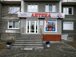 Novaya bolnitsa (Sheynkmana Street, 102), pharmacy