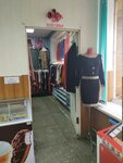 Одежда для всей семьи (posyolok Skuratovskiy, posyolok Yuzhny, ulitsa Avtomobilistov, 20), clothing store