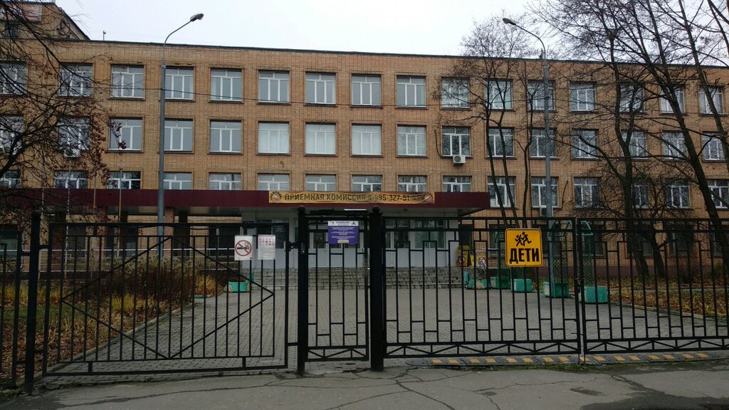 Автомобильный колледж 9 официальный