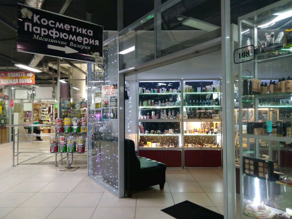 Магазин Парфюмерии В Спб Каталог