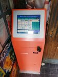 Payberry (Казачья улица, 11) ، محطة دفع