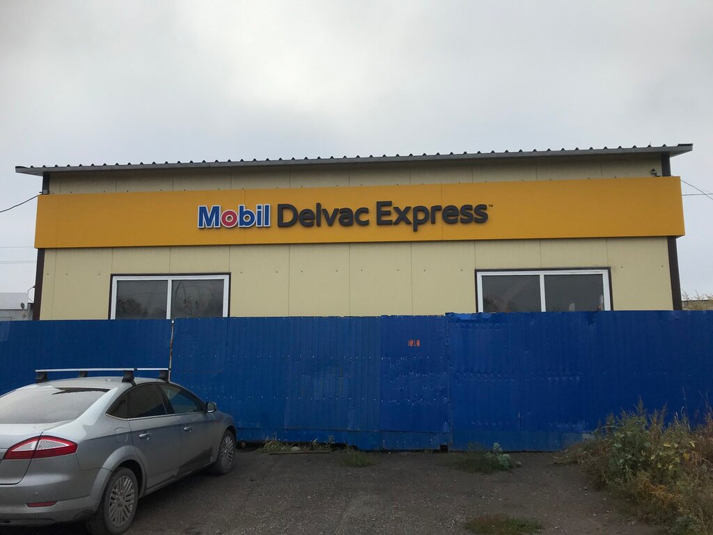Магазин 64 Саратов