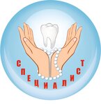 Specialist (Rubtsovskaya Embankment, 4к2), dental clinic