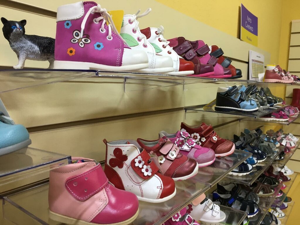 Магазин Детской Обуви Скороход