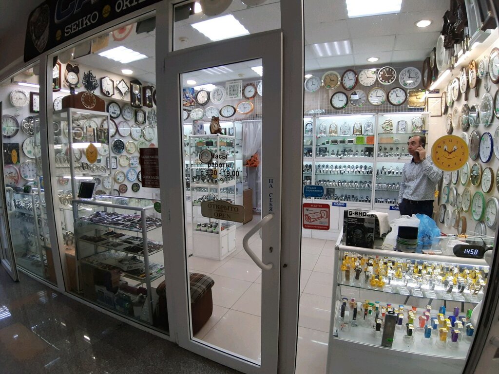Интернет Магазин Часов Сочи