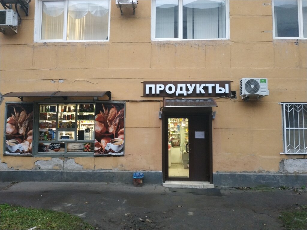 Проспект Стачек Магазины