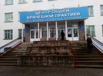 Institut usovershenstvovaniya vrachey, kafedra terapii i semeynoy meditsiny (ulitsa 50 let Oktyabrya, 21), departamento del hospital
