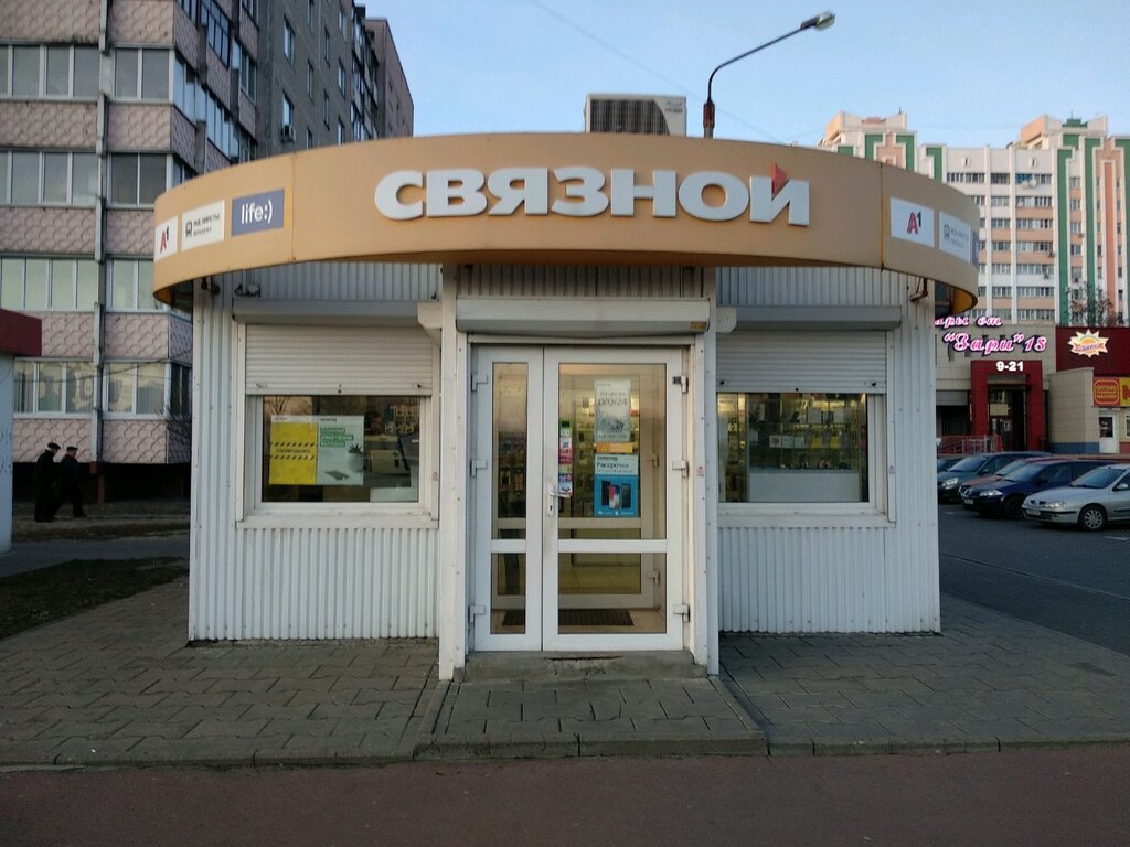 Магазин Игрушек Ого Проспект Речицкий Сайт