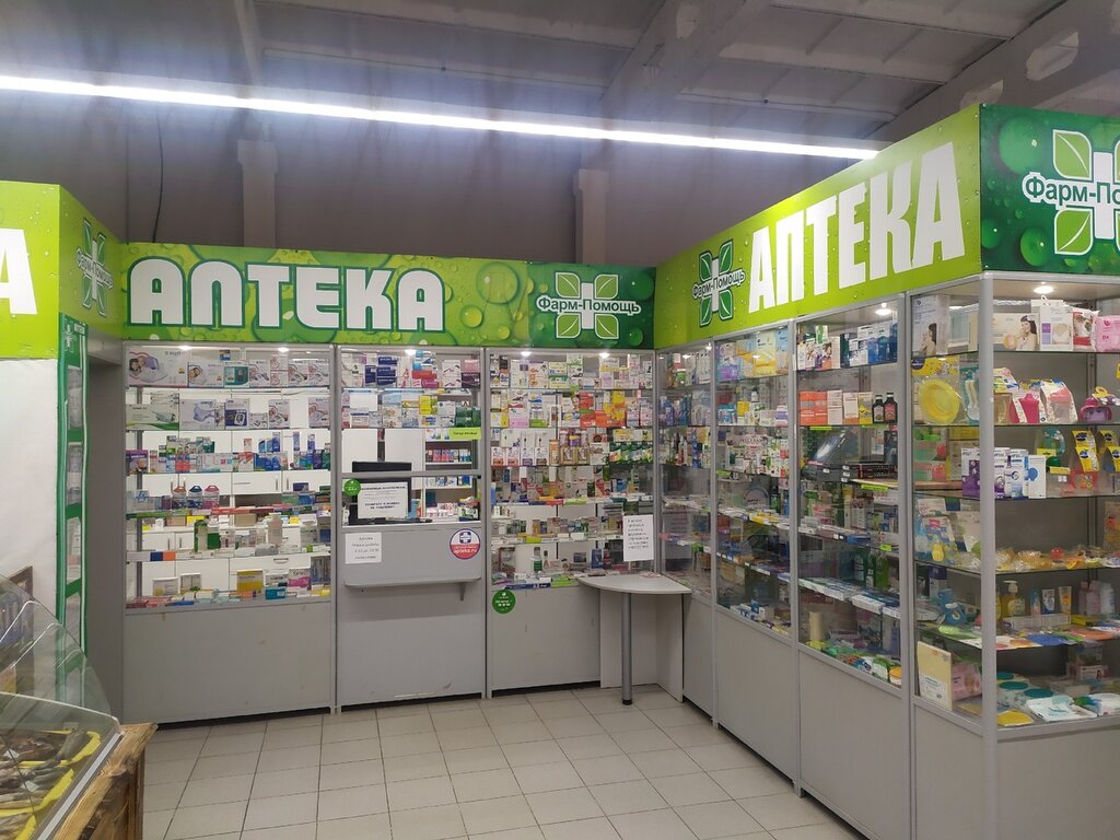 Аптека Пенза Интернет Магазин
