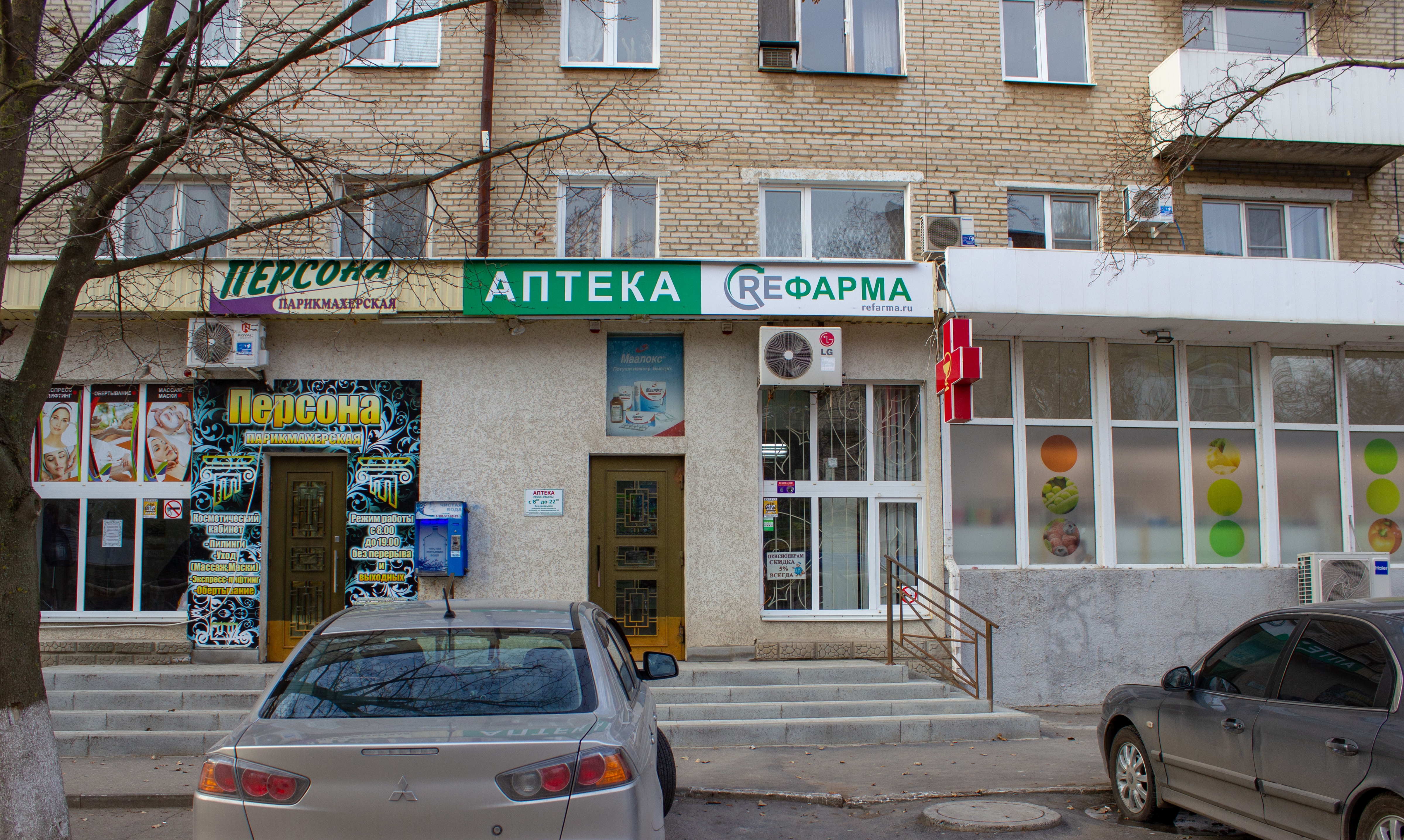 Пятерочка ул лизы чайкиной 64 4 фото