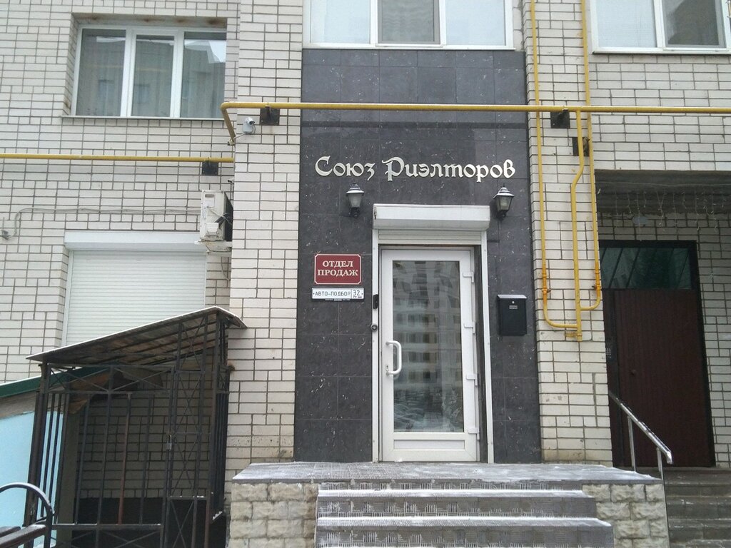 Панини ул евдокимова 1 брянск фото Объявление № 77937198 аренда однокомнатной квартиры в Брянске, Советском район