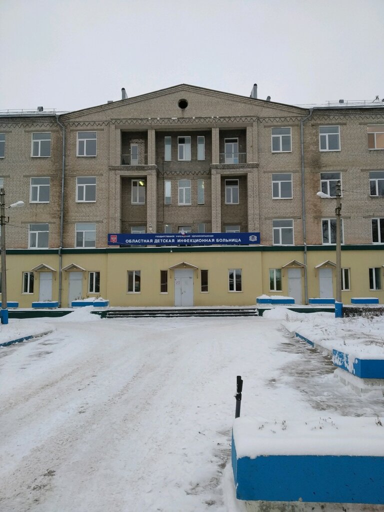 Специализированная больница Областная детская инфекционная больница, отделение № 1, Ульяновск, фото