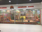 Семейный парк развлечений Джунгли (Mashinostroiteley Avenue, 30/18), entertainment center