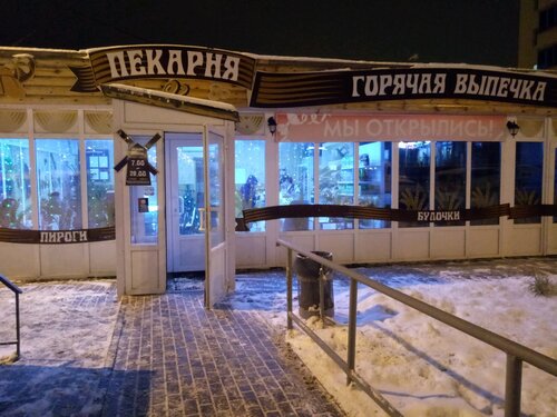 Кафе волга чебоксары