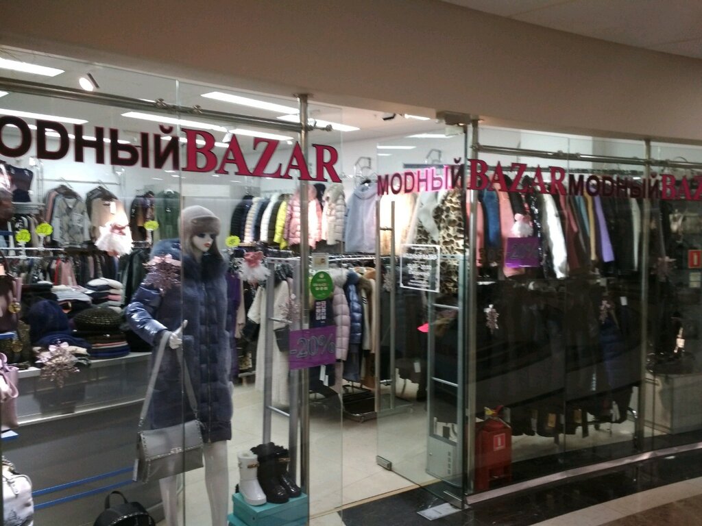 Модный Базар Адреса Магазинов Фото В Москве