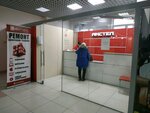 Фото 1 Акстел