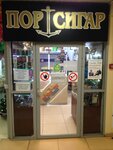 PortSigar (Moskovskiy prospekt, 59), vape shop