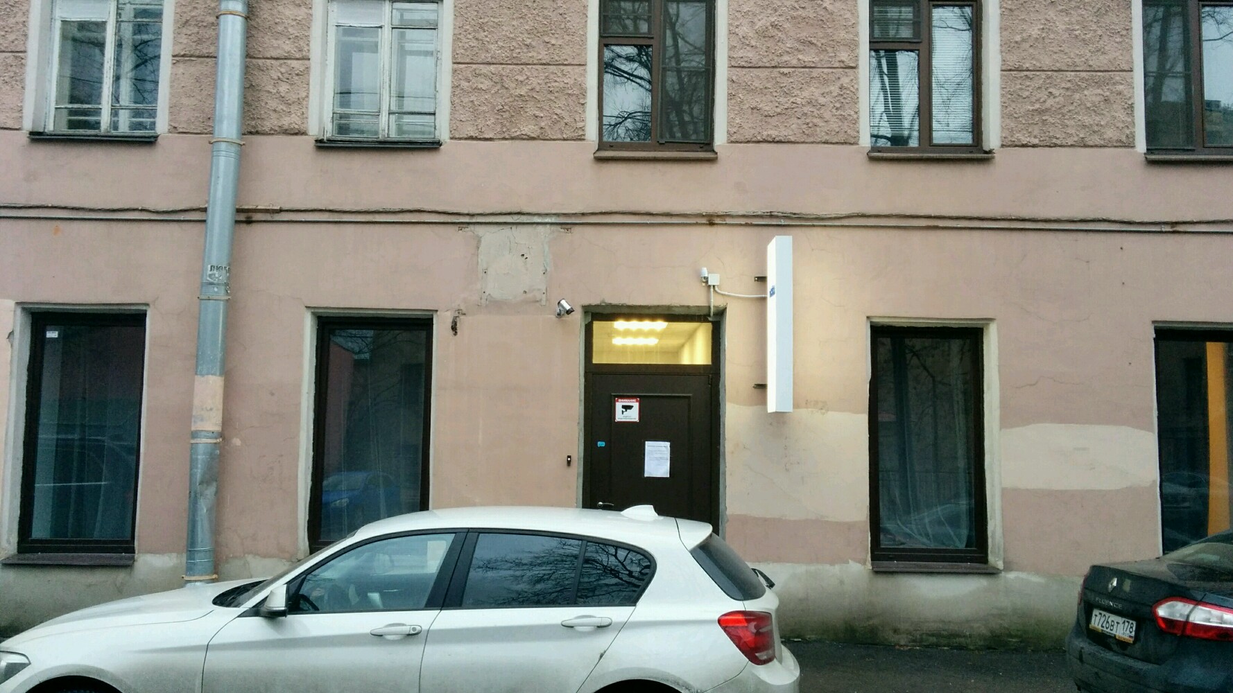 Фото Вояжер