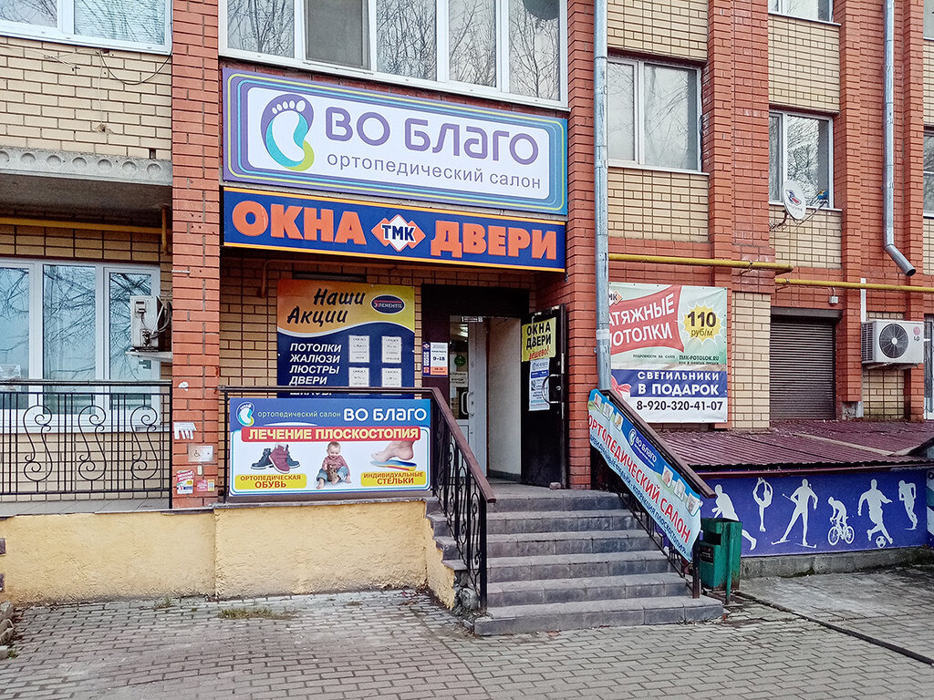 Красноармейское шоссе вязьма карта