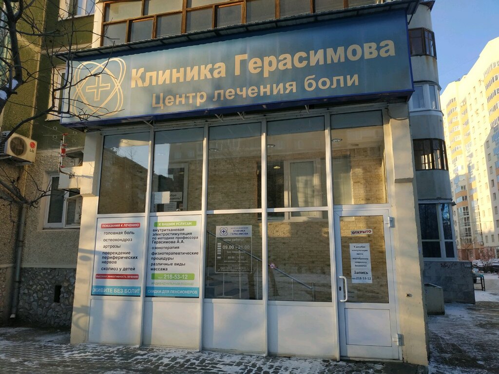 Приор м екатеринбург шварца