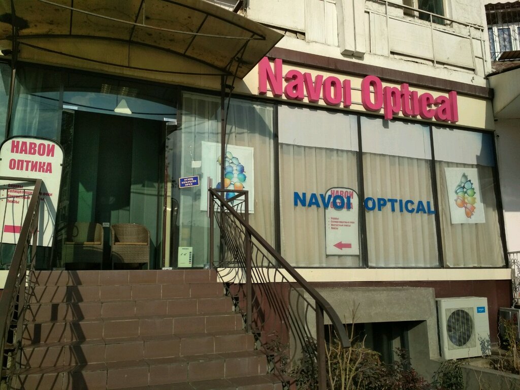 Optika saloni Navoi Optical, Toshkent, foto