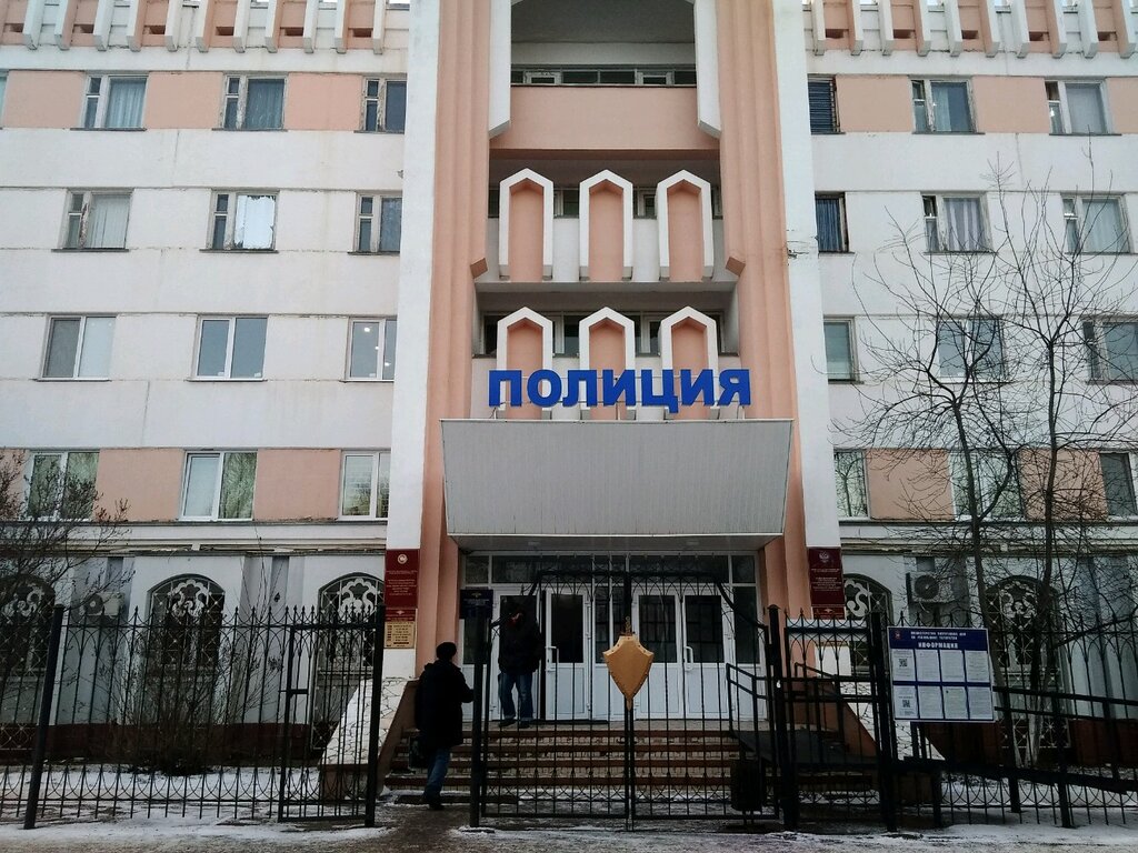 Passport and migration authorities Полиция Центрального района г. Набережные Челны, Naberezhnye Chelny, photo