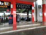 Exspica (Saqichmon ko'chasi, 1/40), tienda de ropa