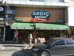 Ardic Baharat (Istanbul, Cekmekoy, Sahinbey Street, 40-42) ، منتجات نباتية ومكملات غذائية