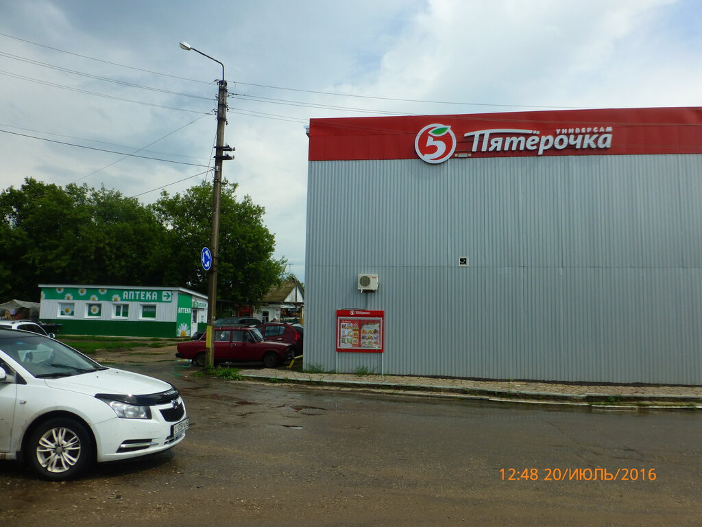 Фортуна 99 Интернет Магазин Ухолово
