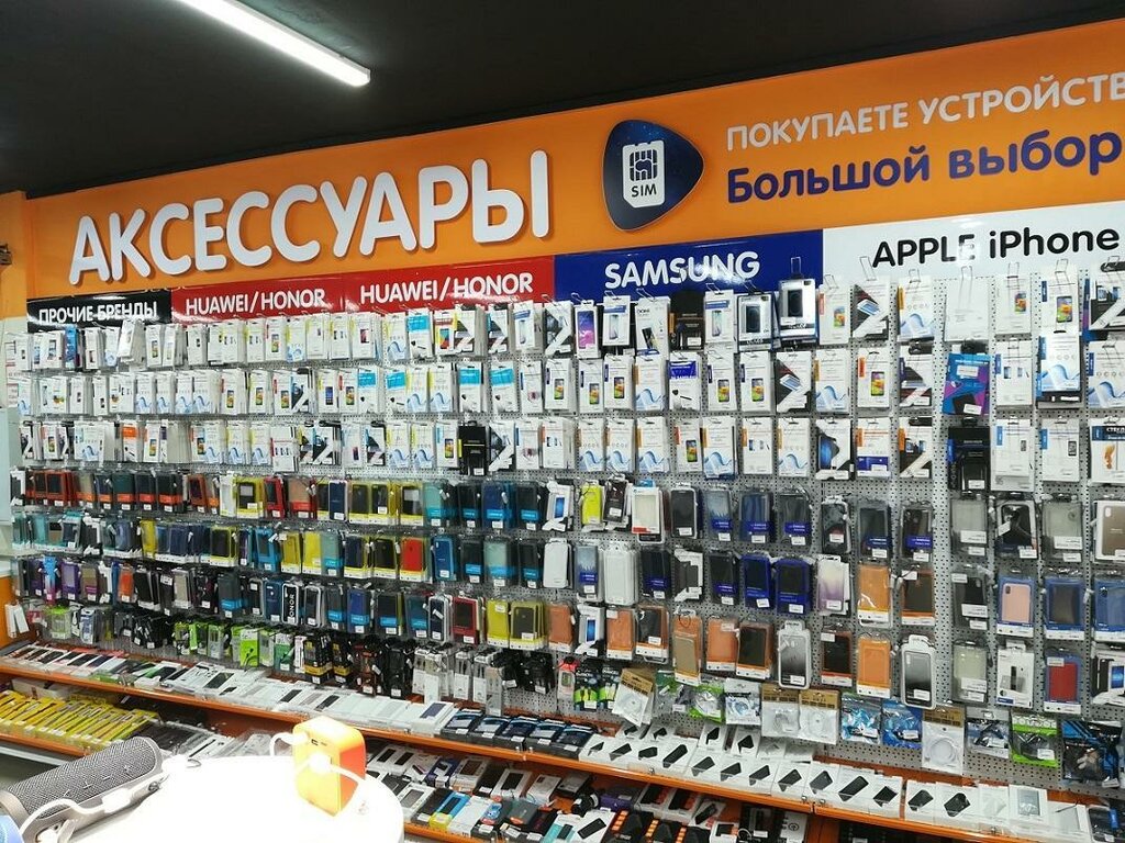 Dns Братск Интернет Магазин