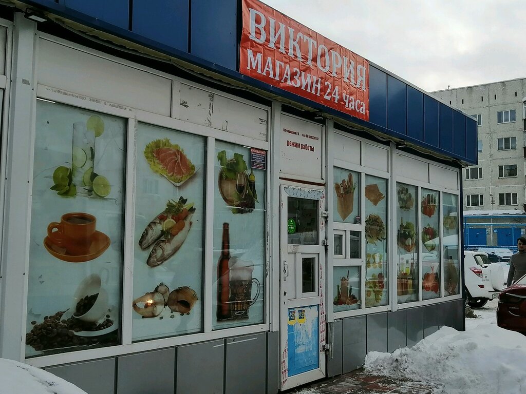 Магазин Профсоюзная 24