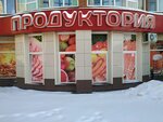 Продуктория (village Stepanovka, Bogdana Khmelnitskogo Lane, 12А), grocery