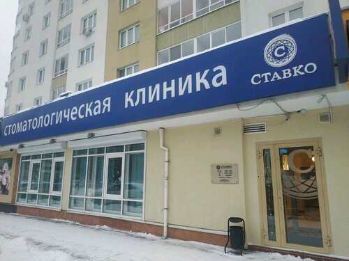 Римекс екатеринбург машинная щорса