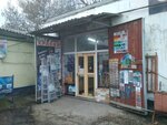 PoolsWorld (Севастопольская улица, 29А), construcción e instalación de piscinas, parques acuáticos