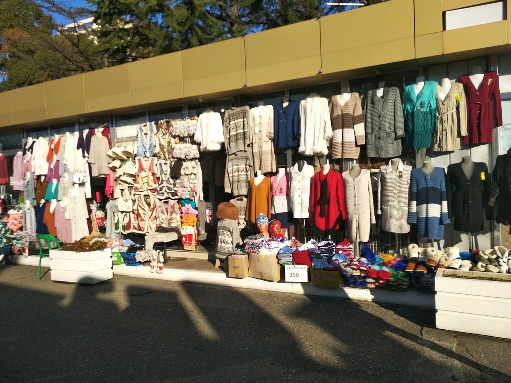 Магазины В Сочи Одежды Распродажа