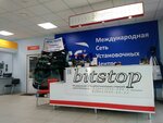 Bitstop Автостекло (Машиностроительная ул., 76), автостёкла в Набережных Челнах