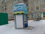 Дар Сайрана (Ufa, ulitsa Yuriya Gagarina, 68), water vending machine