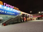 Krasnoyarye (Krasnoyarsk, Gazety Krasnoyarskiy Rabochiy Avenue, 120), shopping mall