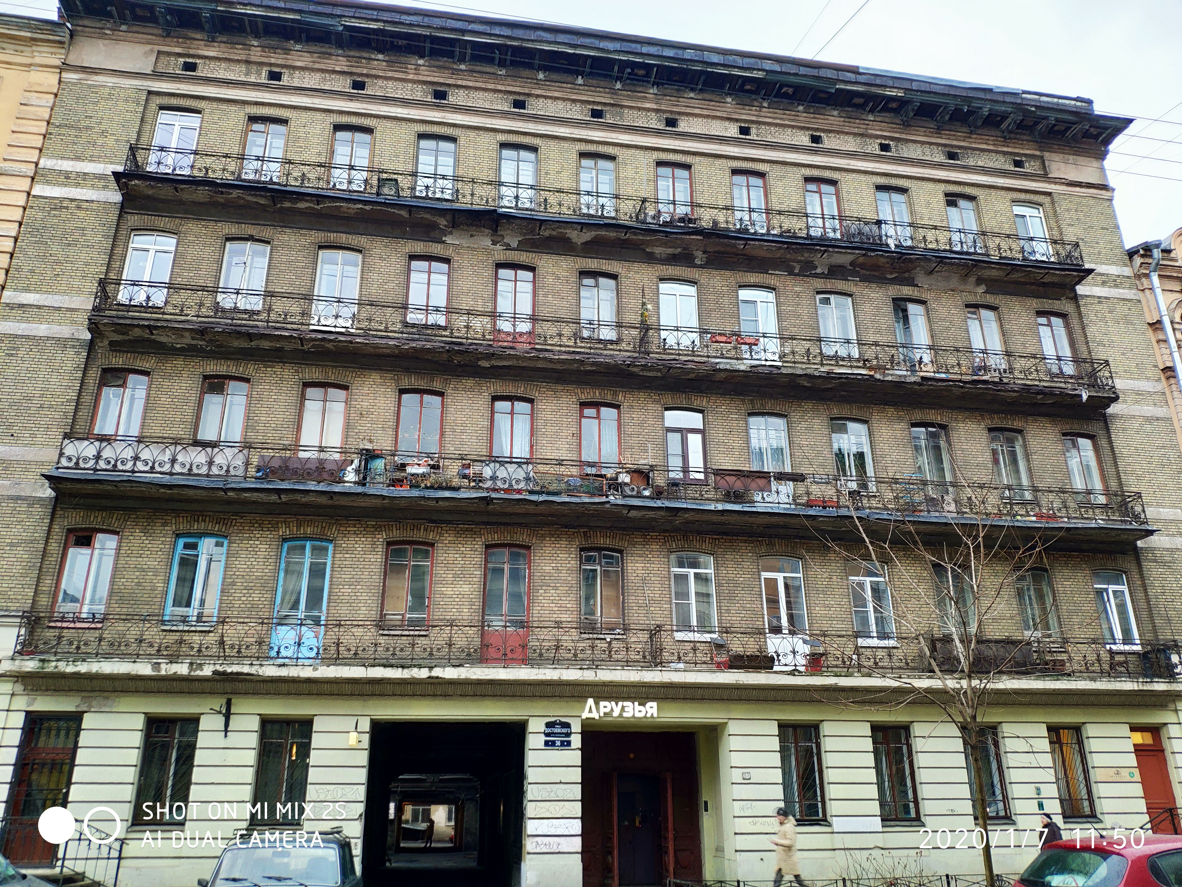 Фото Дом Барановского