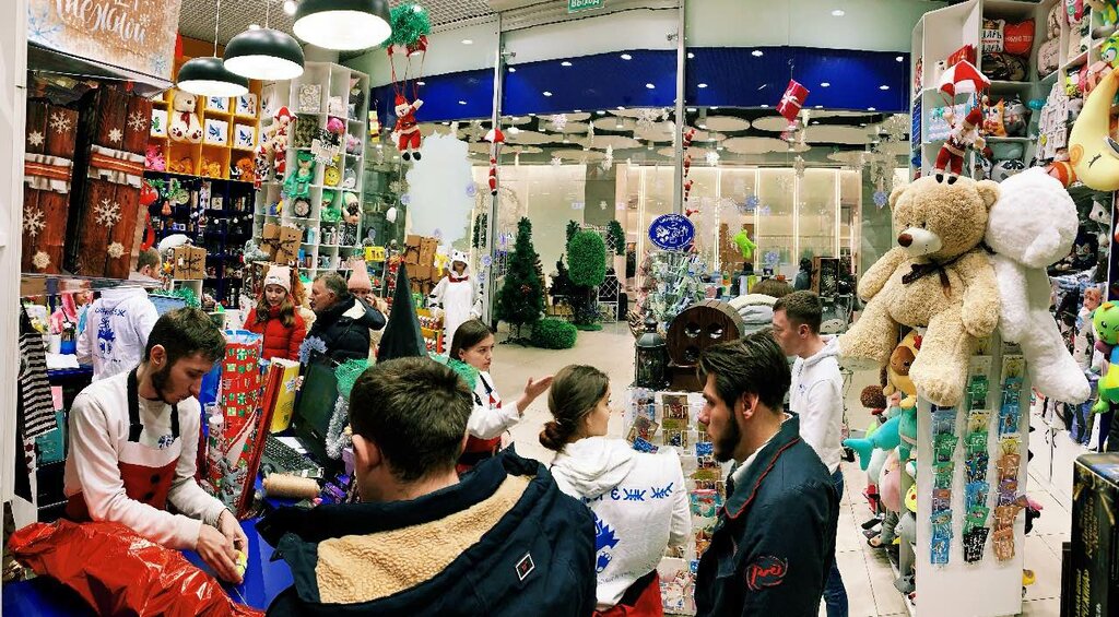 Интернет Магазин Подарков На Курской