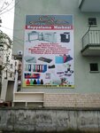 Cetin Stationery (Ankara Province, Yenimahalle, Emniyet Mah., Silahtar Cad., 23), stationery store