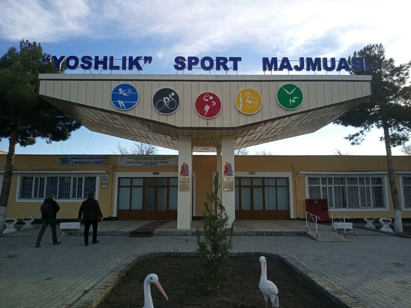 Foto: Yoshlik sport majmuasi, sport maktabi, Buxoro, Piri Dastgir ko'chasi  – Yandex Maps