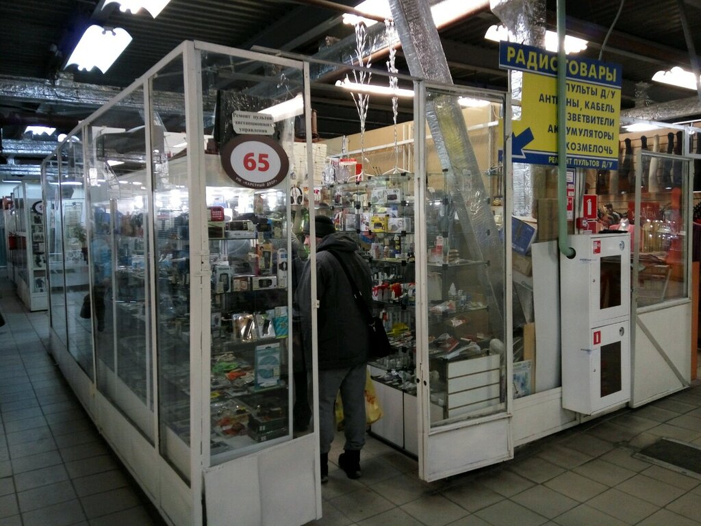 Электронные Компоненты Интернет Магазин Тольятти