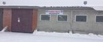 Global Avto (Petukhova Street, 71/2), tienda de repuestos y artículos para automóviles
