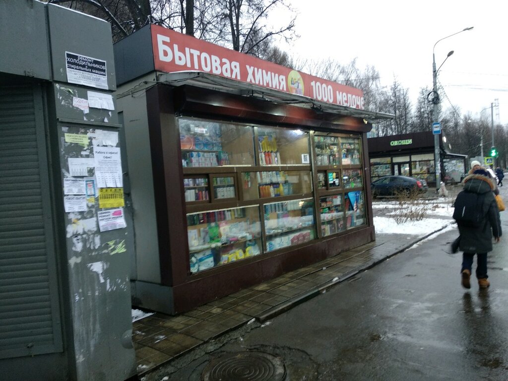 Магазин Тысяча Мелочей Москва Ленинский Проспект