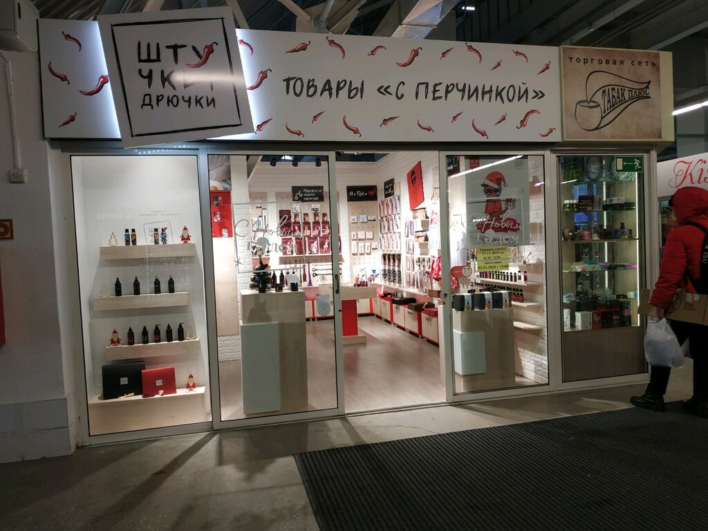 Секс Фото Екатеринбурга