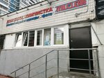 ItalClean (Rublyovskoye Highway, 16к4), dry cleaning