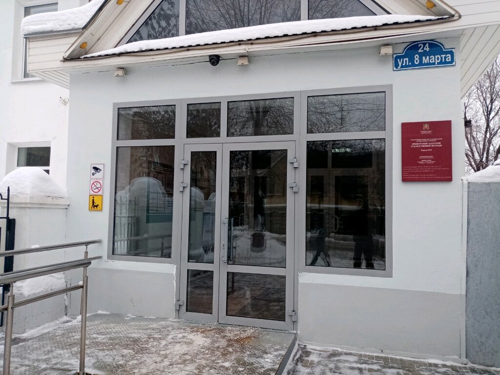 Банк оренбург ул 8 марта 35 фото Панорама: Оренбургский областной художественный колледж, корпус № 2, колледж, ул