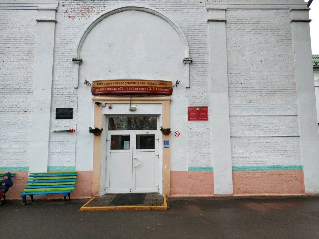28 Школа гомель карта