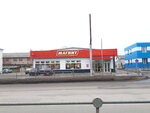 Magnit (ulitsa 40 let Oktyabrya, 13), grocery
